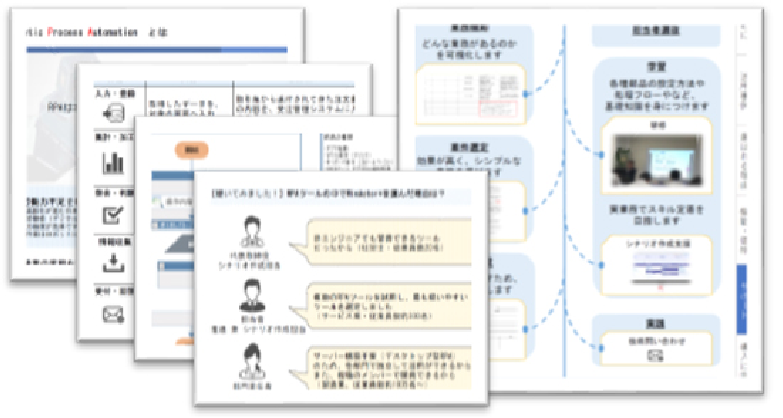 資料サンプル画像